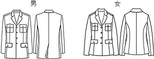 正服 上衣