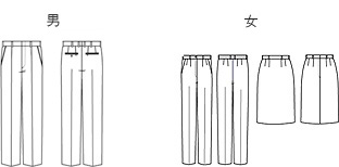 勤務服 下衣