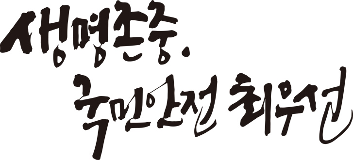 슬로건