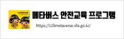 메타버스